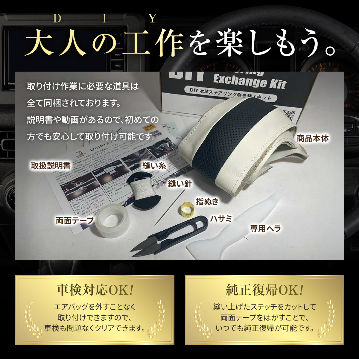 Tricolore Exchange（トリコローレエクスチェンジ） 組み合わせ自在の