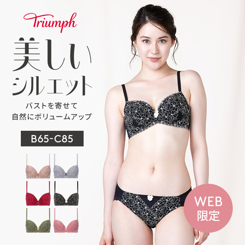 Triumph（トリンプ） すっきりスムースブラ ブラ＆ショーツセット(B,C