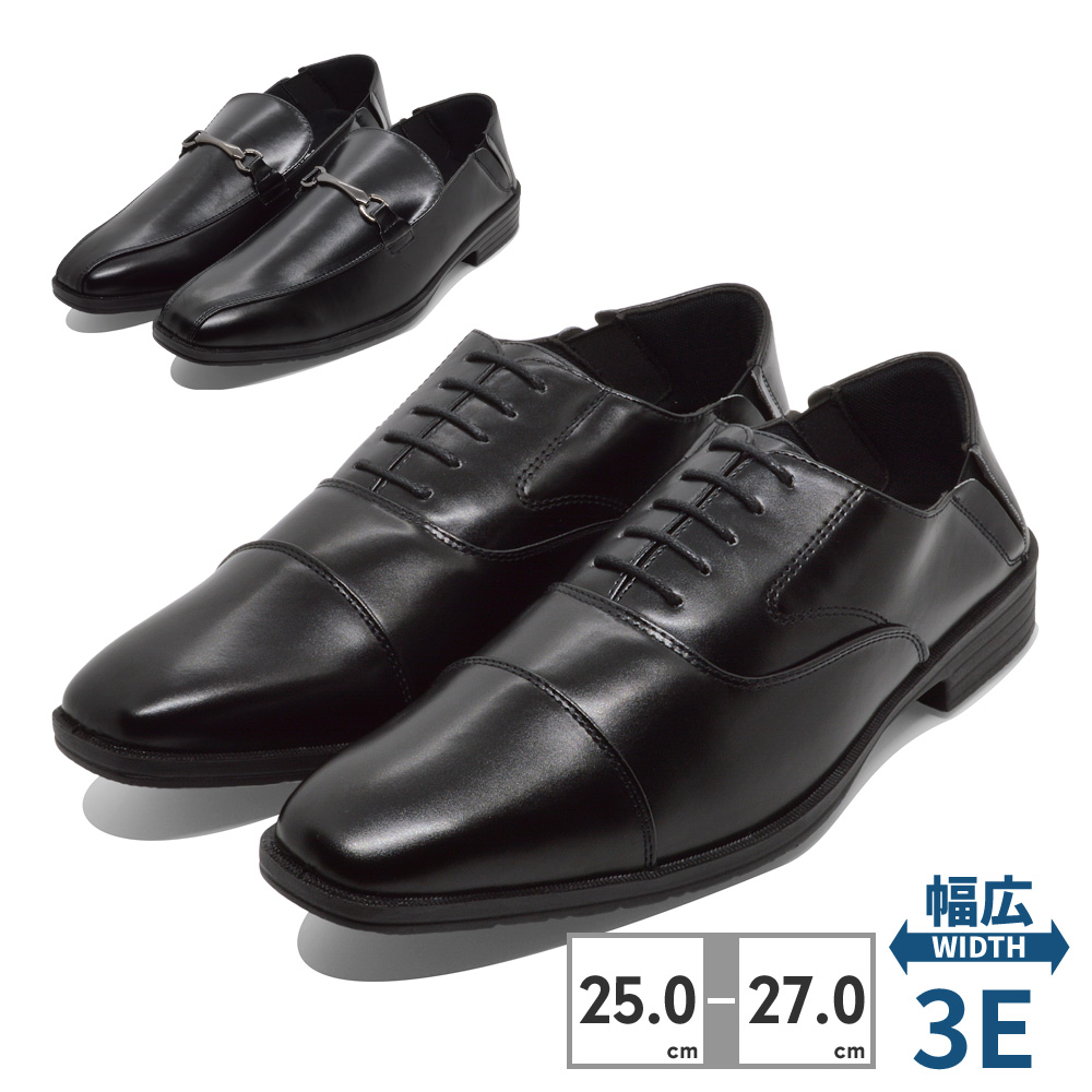 FRESCO MARE ビジネスシューズ メンズ 6430 6434 フレスコ マレ