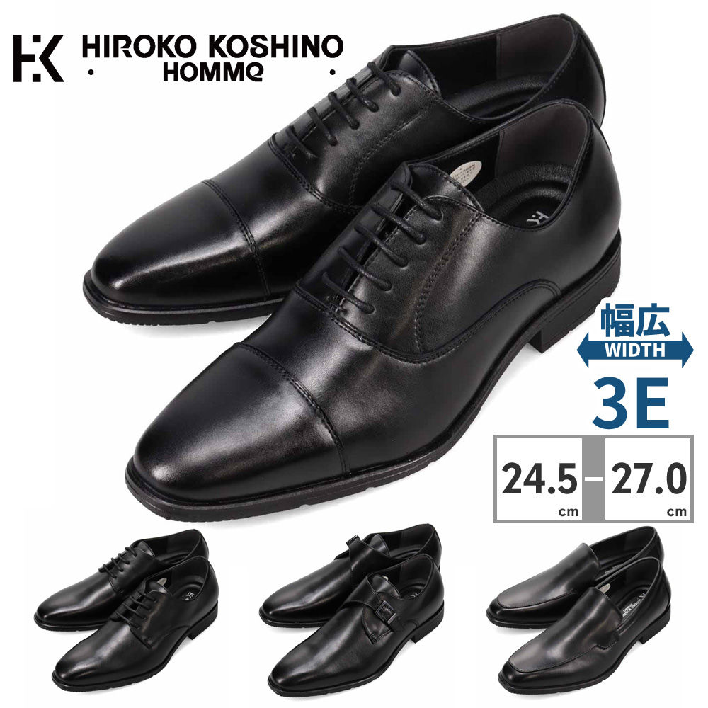madras（マドラス） 株式会社 ビジネスシューズ HIROKO KOSHINO ヒロコ