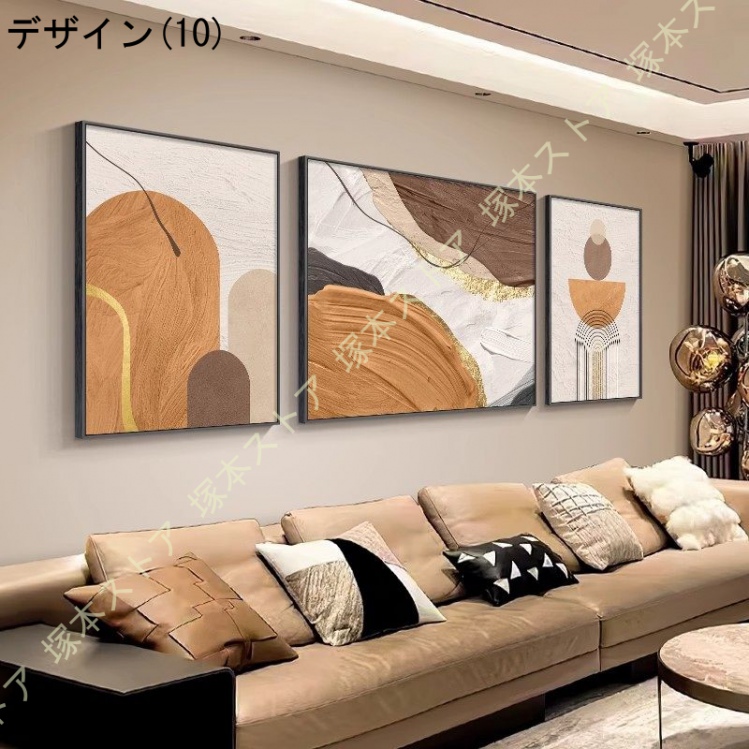 抽象画 油絵 プリント 幾何学 インテリア アートパネル モダン 現代