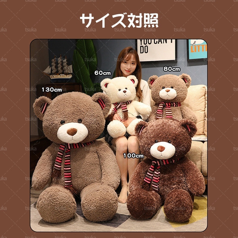 ぬいぐるみ クマ 特大 テディベア 動物 くまのぬいぐるみ 大きい 抱き