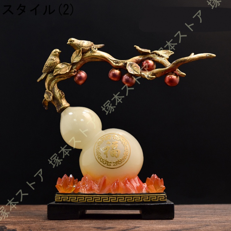 瓢箪 置物 ひょうたん 鎮宅 風水グッズ 開運瓢箪 金箔瓢箪 開運 魔除け