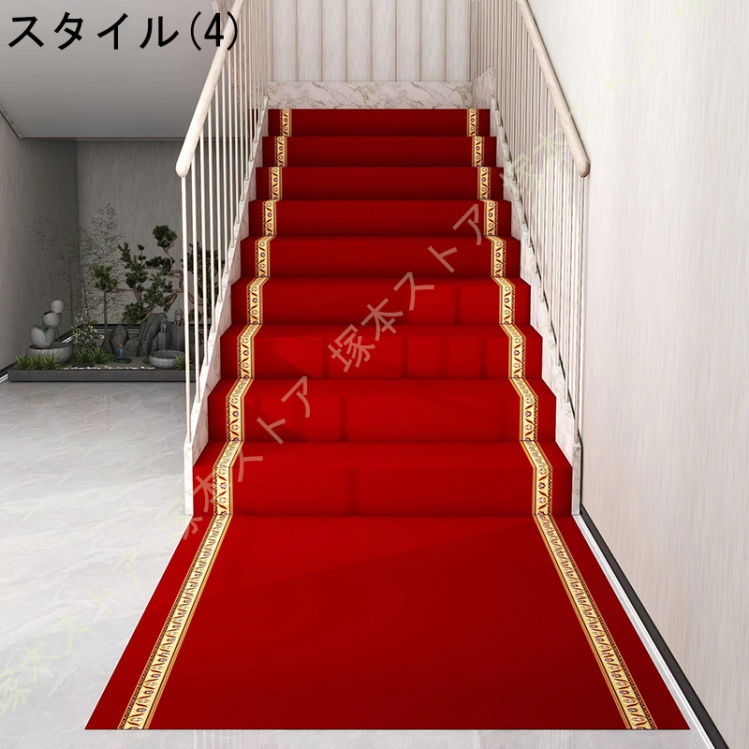滑り止めマット 廊下 カーペット ロングカーペット 通路 階段 ロール
