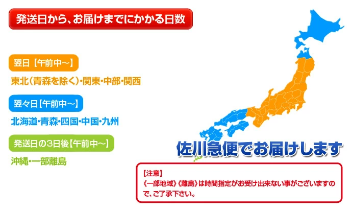 未利用の部位を使用！ 『ぶり大根缶詰』 ブランドブリ黒瀬ぶりの尾肉