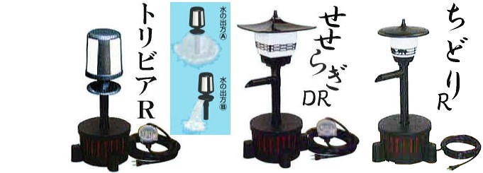 タカラ工業 ウォータークリーナー ダブル濾過材 TW-541-3F ダブル