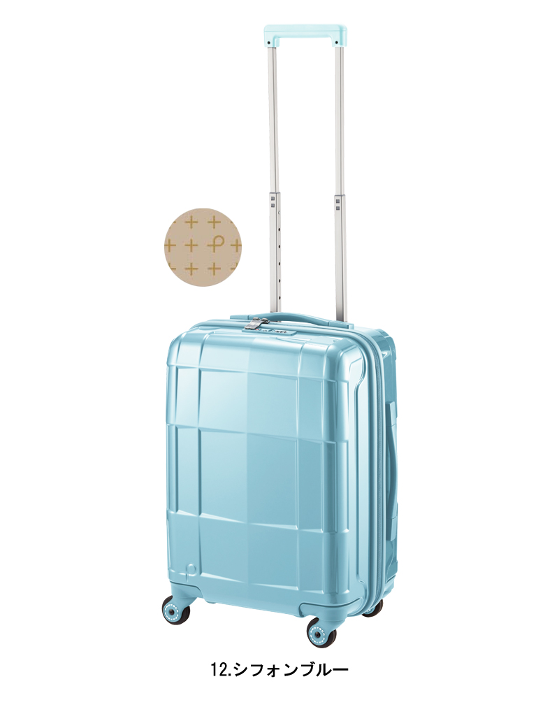 ProtecA 送料無料 正規品 スーツケース 機内持ち込み 日本製 エース