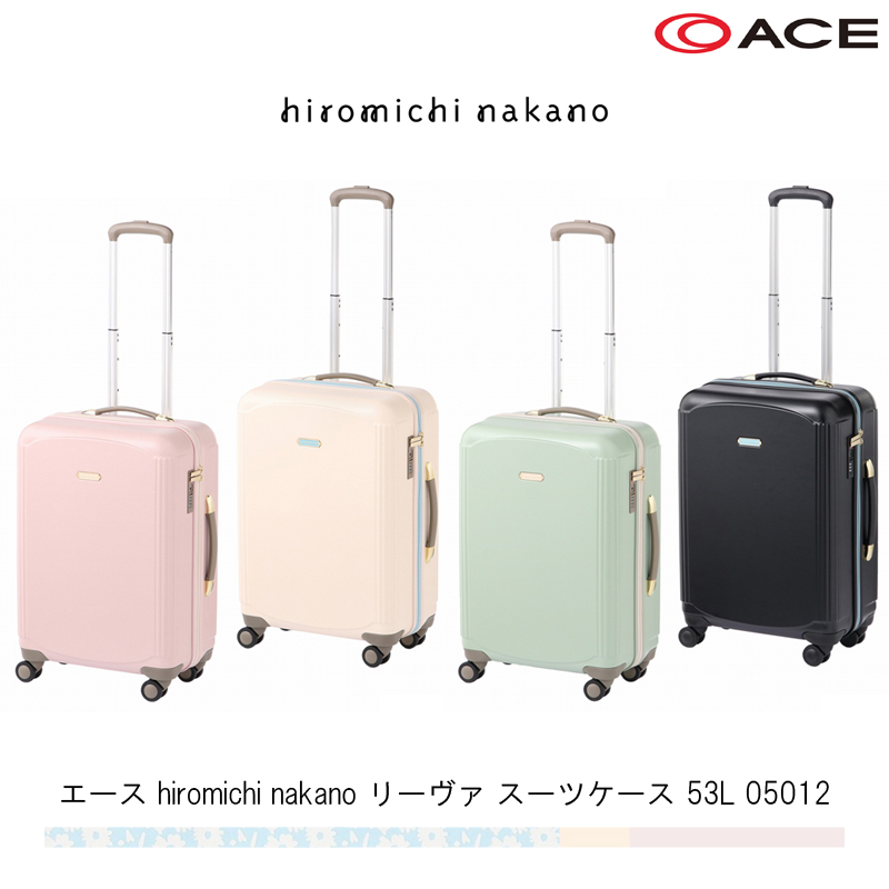 ace. 送料無料 正規品 スーツケース 4-5泊の旅に エース ACE hiromichi