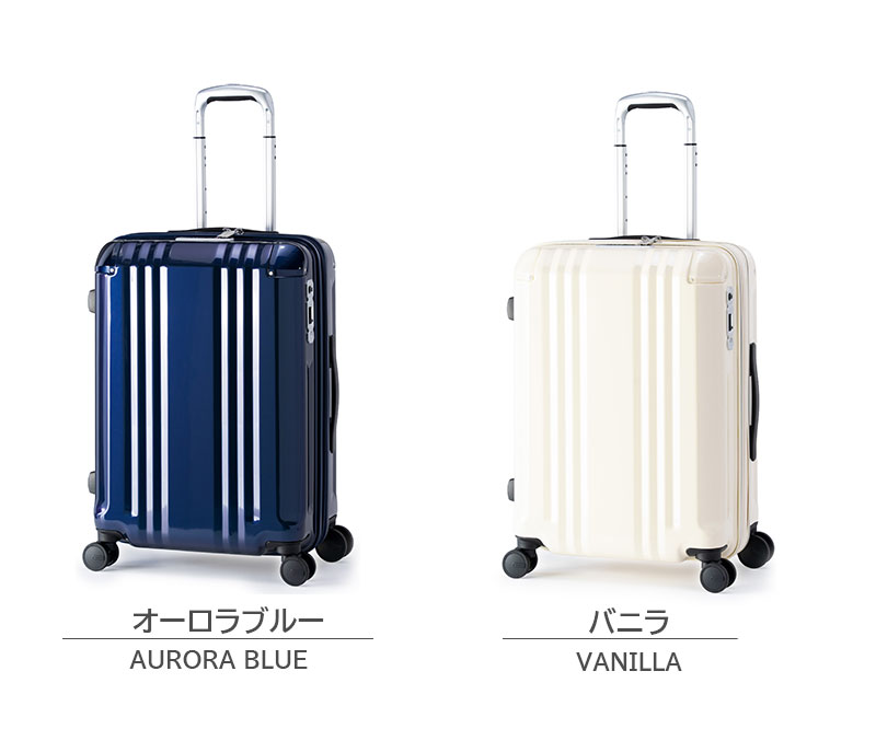 アジア・ラゲージ 送料無料 正規品 スーツケース A.L.I 52L デカかる