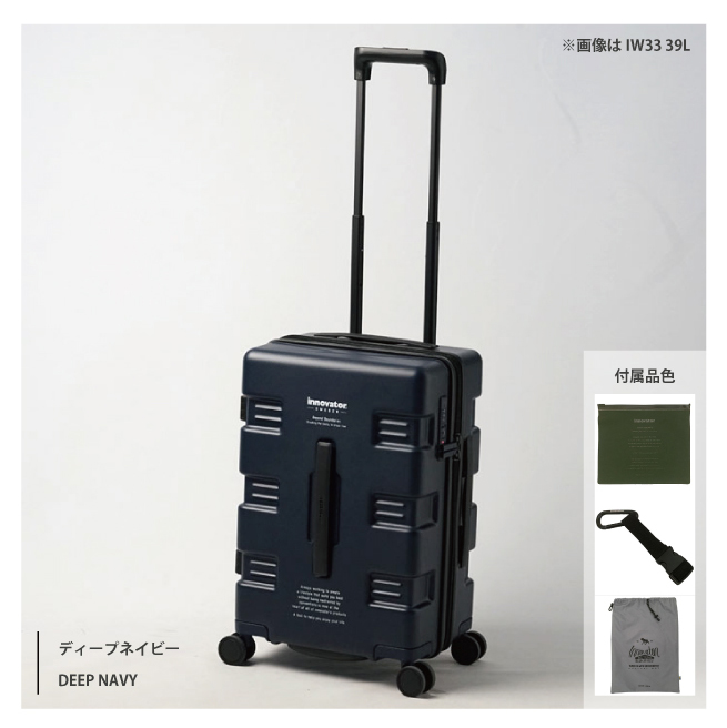 innovator（イノベーター） 送料無料 正規品 スーツケース 機内
