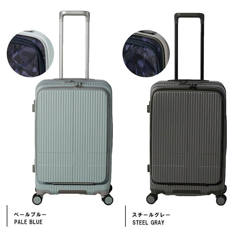 innovator（イノベーター） 送料無料 正規品 スーツケース トリオ
