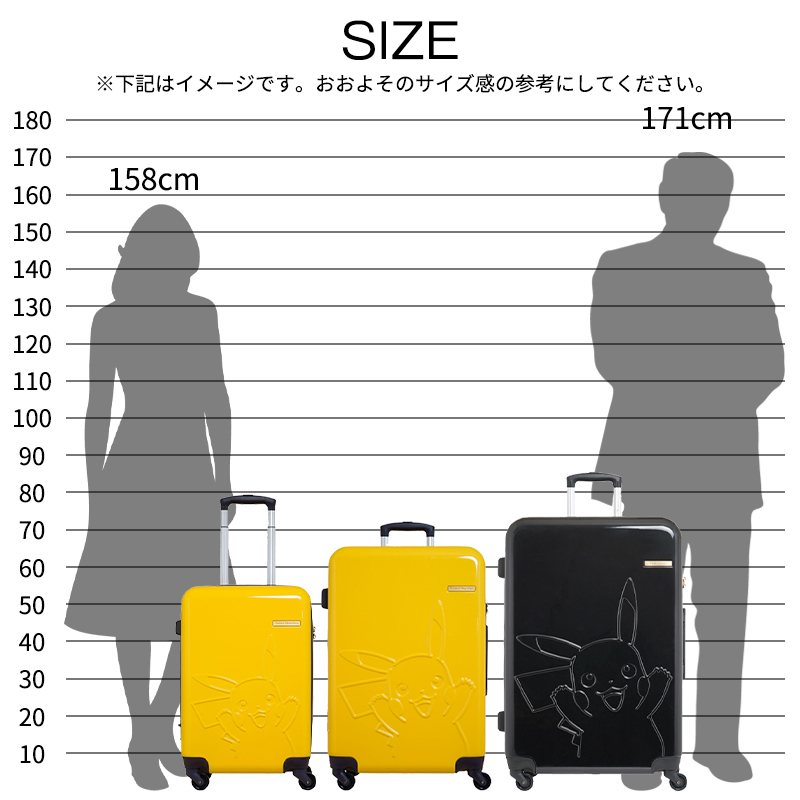 Pokemon（ポケモン） 送料無料 正規品 スーツケース 機内持ち込み