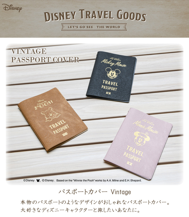 希少ミッキーディズニーパスポートアメリカヴィンテージコレクション