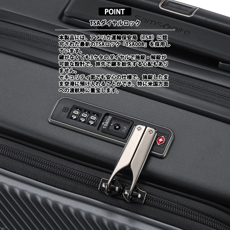 Samsonite（サムソナイト） 送料無料 正規品 スーツケース 機内