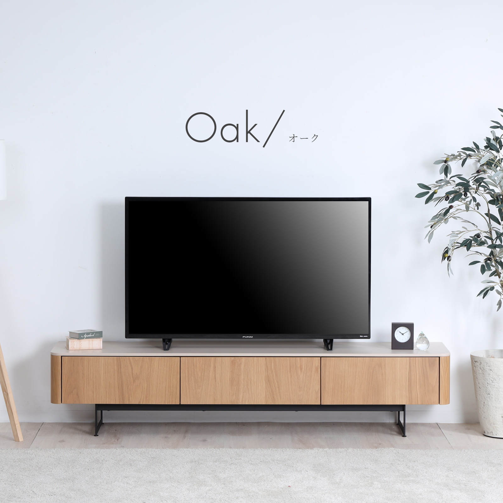 tac INTERIOR（タックインテリア） テレビ台 テレビボード 幅 180 cm