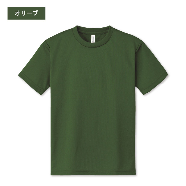 ミナモ ドライTシャツ WM〜LL UVカット 吸汗速乾 : 竹内商店 - 通販
