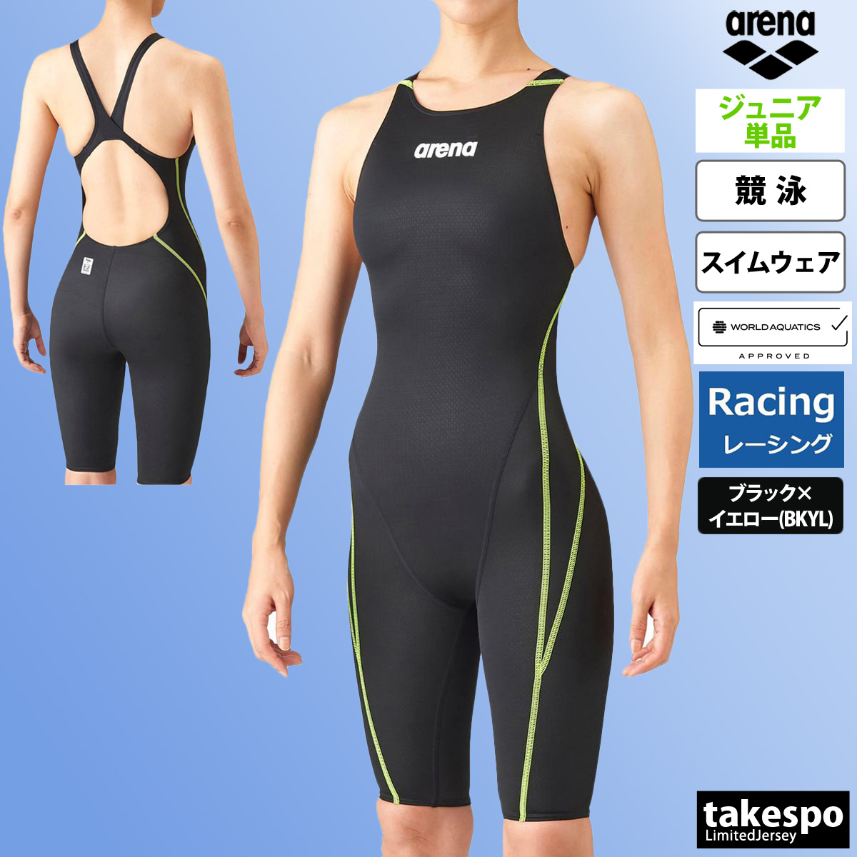 F*e様 アリーナ arena パンパシ水泳2018日本代表サプライモデル 水着 F*