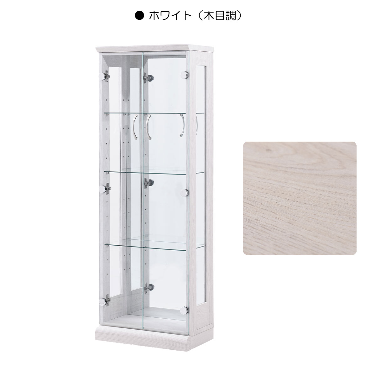 コレクションケース フィギュアケース コレクションラック ショー