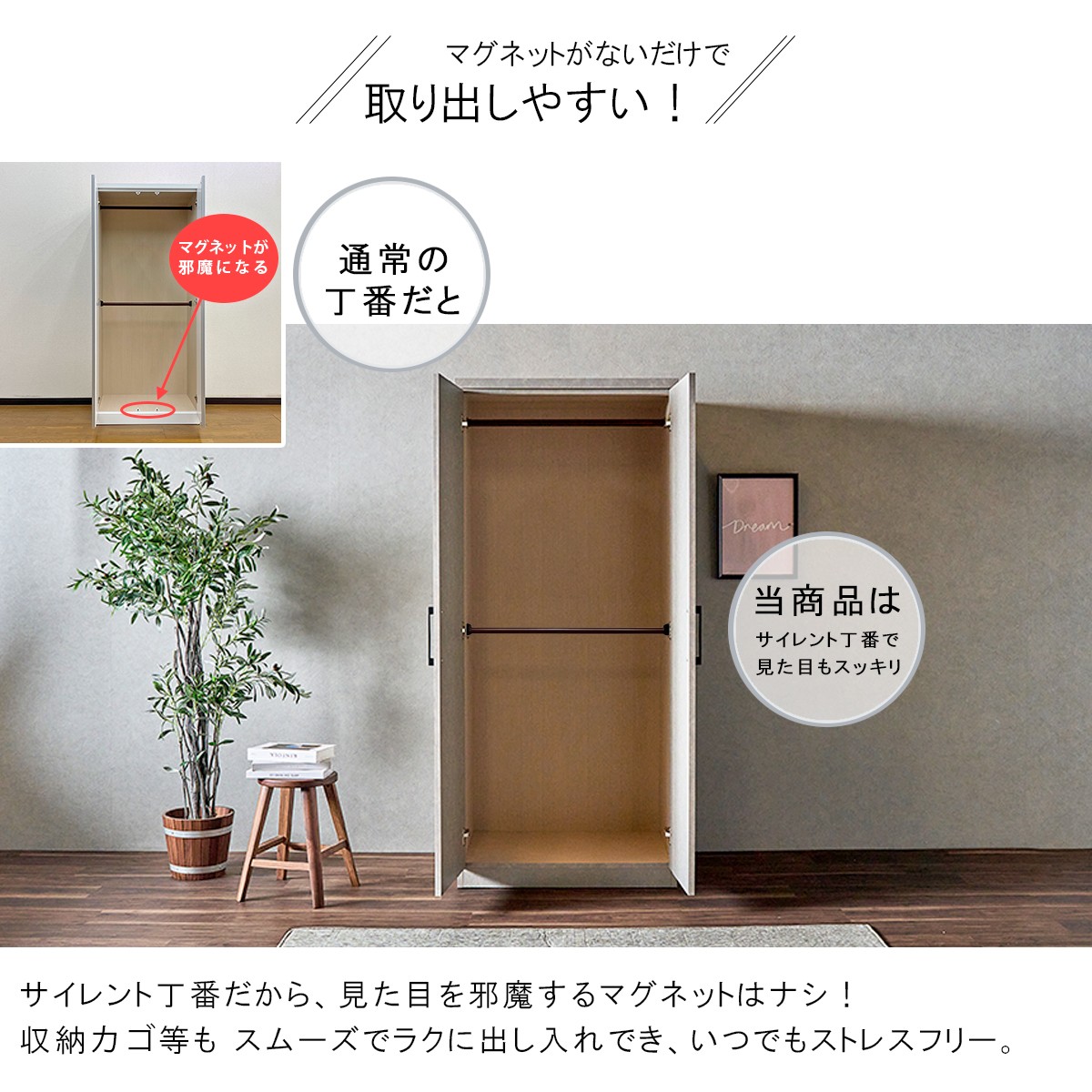 ワードローブ クローゼット 完成品 日本製 大容量 幅80cm 【爆買