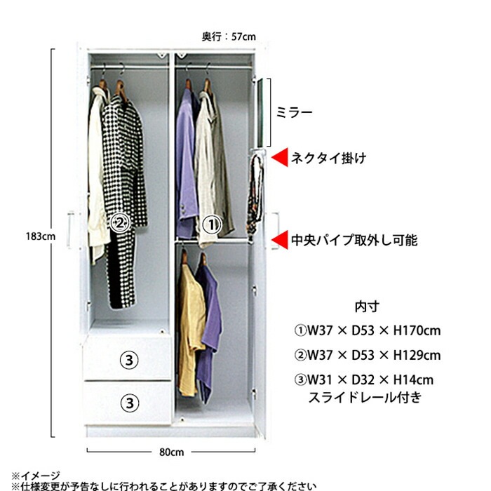 ワードローブ クローゼット タンス 完成品 おすすめ 木製ロッカー