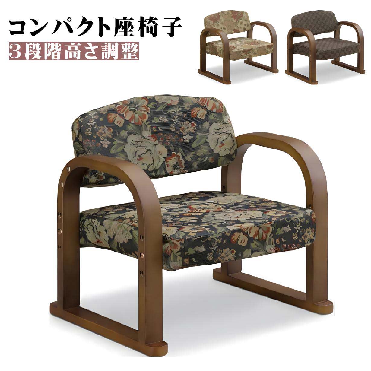 花 柄 椅子」の人気商品一覧 | 安い商品を通販サイトから探す - 価格.com