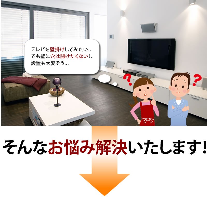 テレビスタンド 壁寄せ テレビ台 テレビボード ハイタイプ 32-52型 OCF