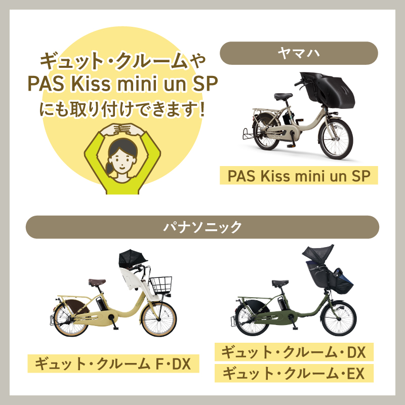 OGK技研（オージーケーギケン） ヘッドレスト付リヤチャイルドシート