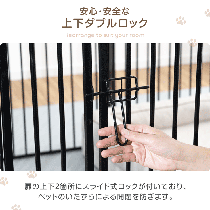 タンスのゲン ペットサークル 犬用 超ハイタイプ 大型犬 屋外 屋内 高