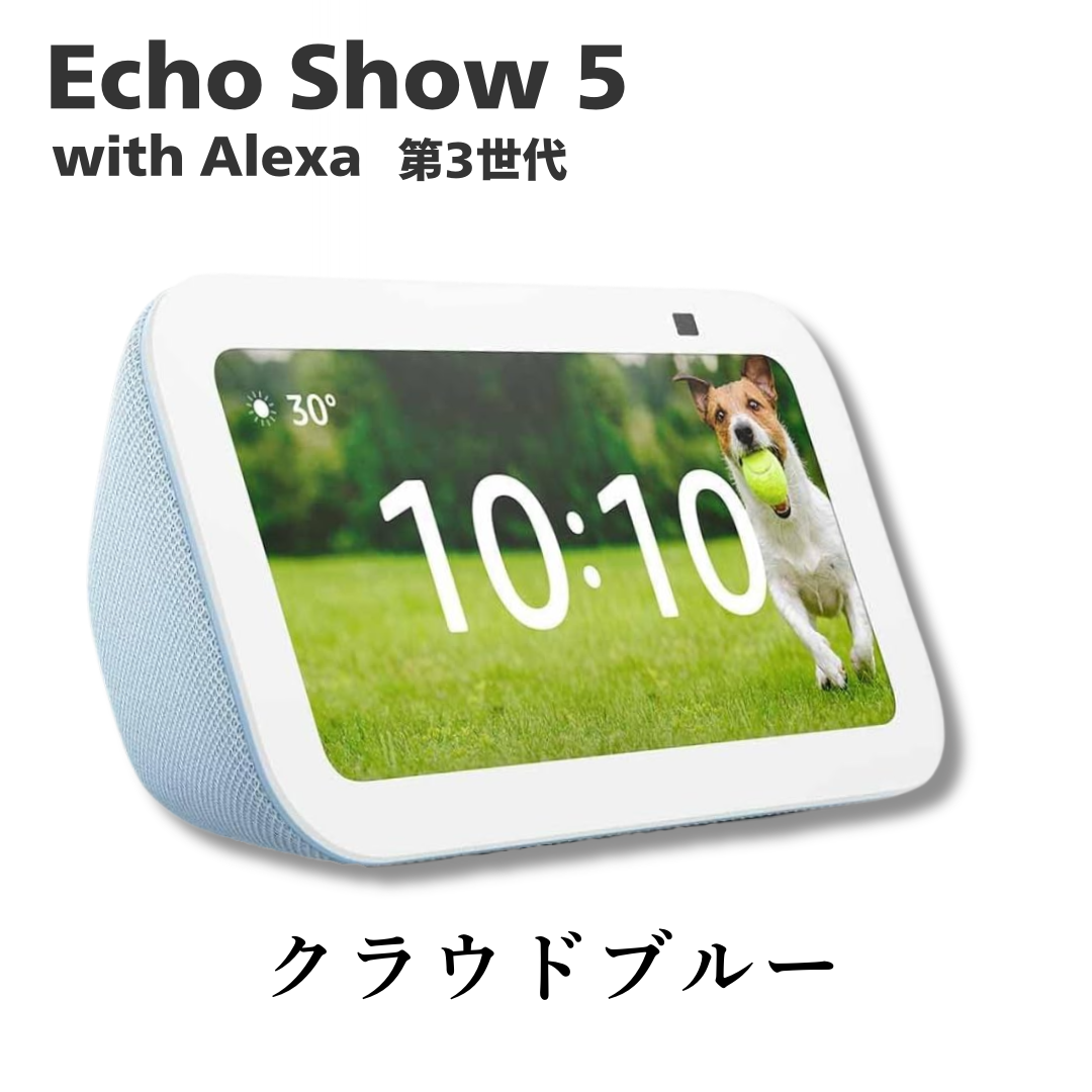 スピーカー・ウーファー Amazon Echo Show 5 スピーカー・ウーファー