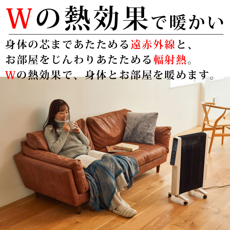 siroca（シロカ） パネルヒーター SN-M451(W) ホワイト 10畳 軽量