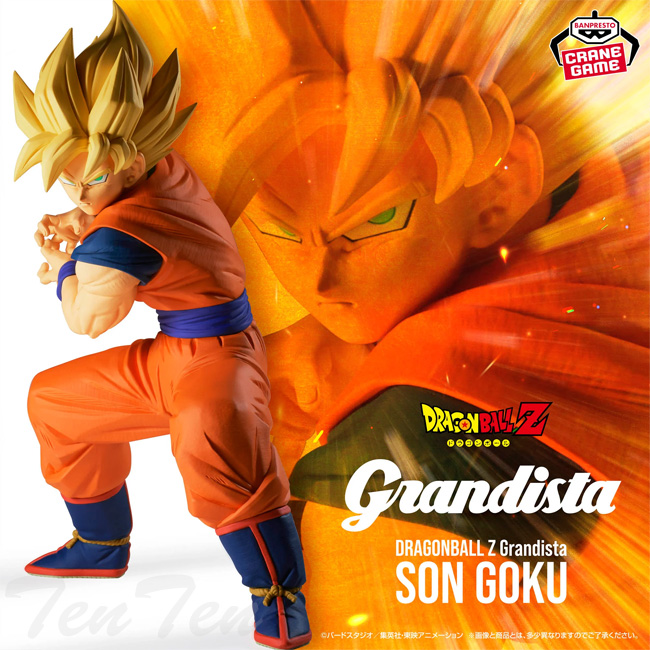 BANPRESTO（バンプレスト） ドラゴンボールZ Grandista SON GOKU 超