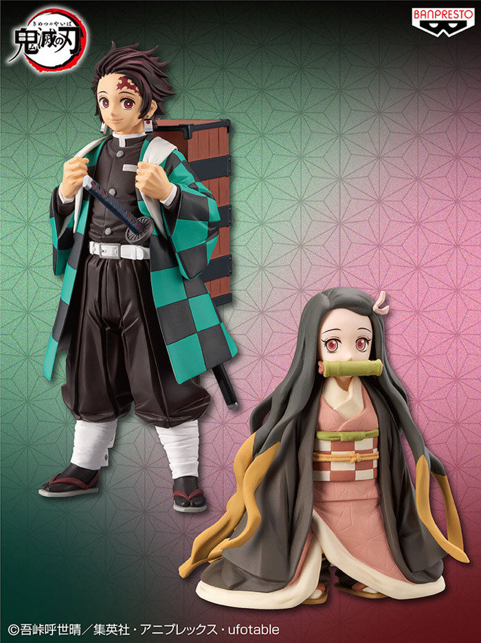 BANPRESTO（バンプレスト） 鬼滅の刃 フィギュア 絆ノ装 拾捌ノ型 竈門