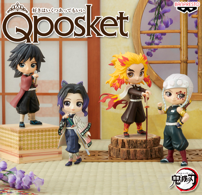 BANPRESTO（バンプレスト） 鬼滅の刃 Q posket SPECIAL 全4種セット