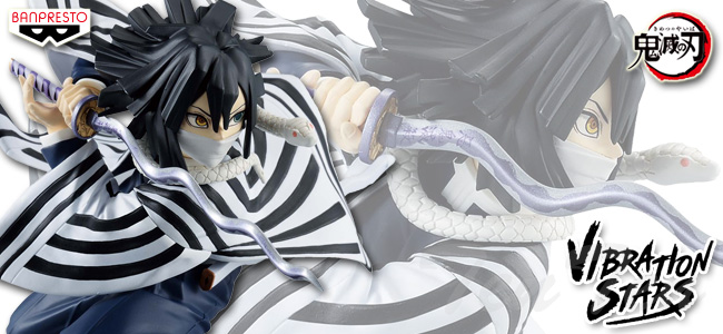 BANPRESTO（バンプレスト） 鬼滅の刃 VIBRATION STARS 伊黒小芭内