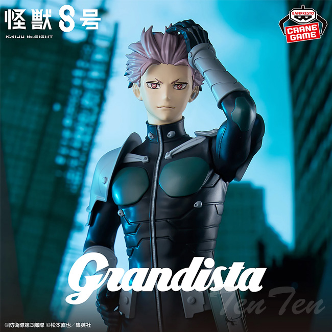 BANPRESTO（バンプレスト） 怪獣8号 Grandista 鳴海弦 【新品・未開封