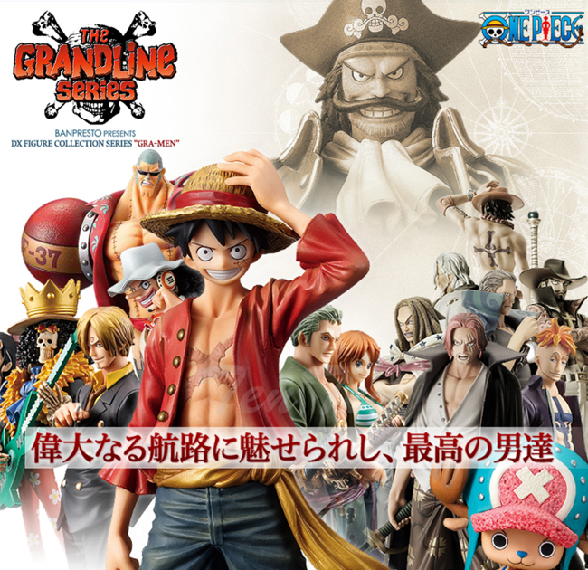 BANPRESTO（バンプレスト） ワンピース DXF THE GRANDLINE MEN ワノ国
