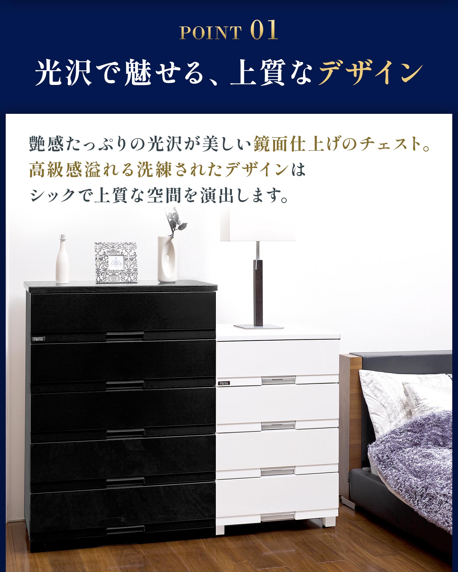 天馬 【2/15限定！15％OFFクーポン】収納ケース 衣装ケース チェスト