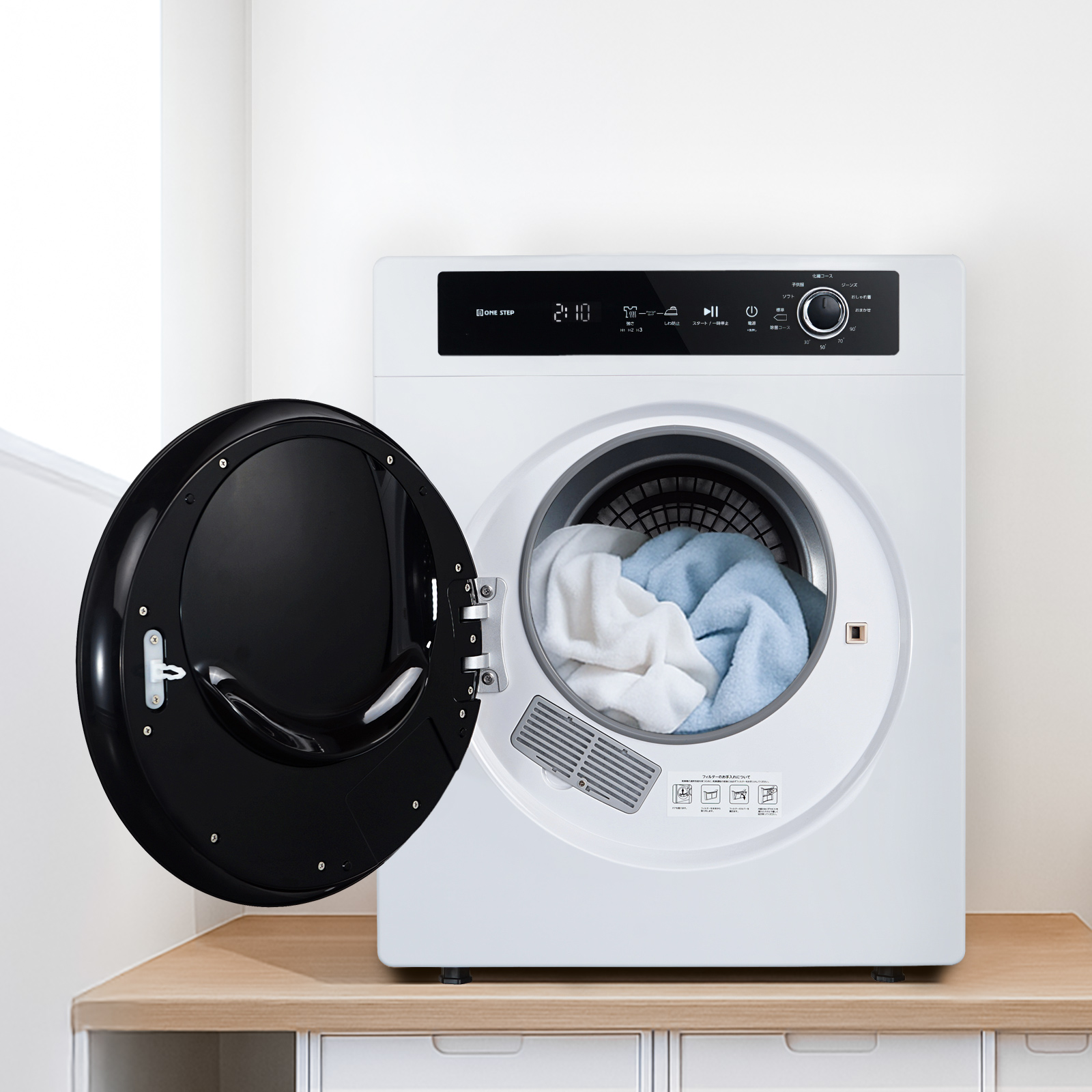 ONE STEP 乾燥機 衣類 5kg 衣類乾燥機 小型 5キロ uv除菌 乾燥容量5.5