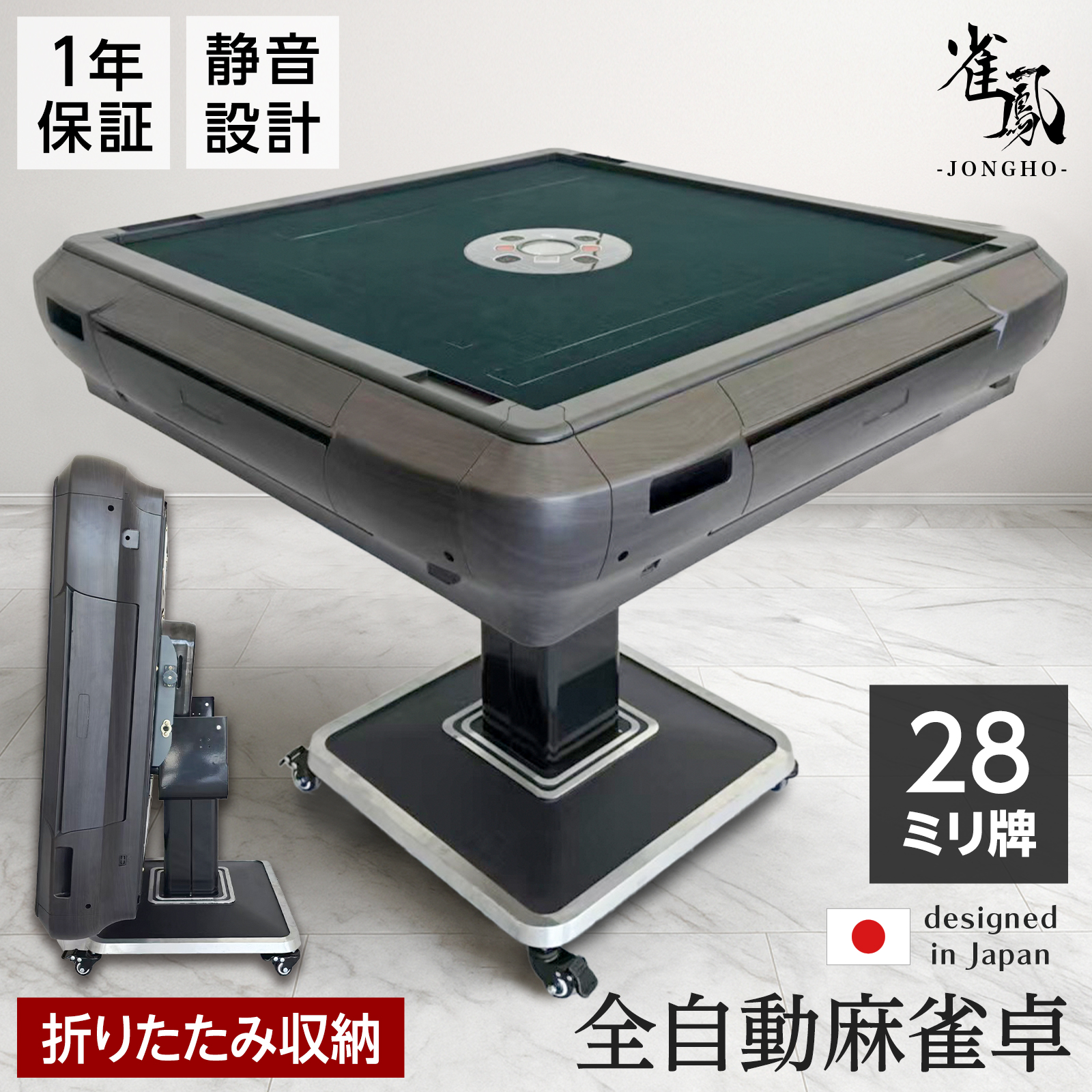 新品】レッド 全自動麻雀卓 28mm 折りたたみ 家庭用 全自動麻雀卓 座卓