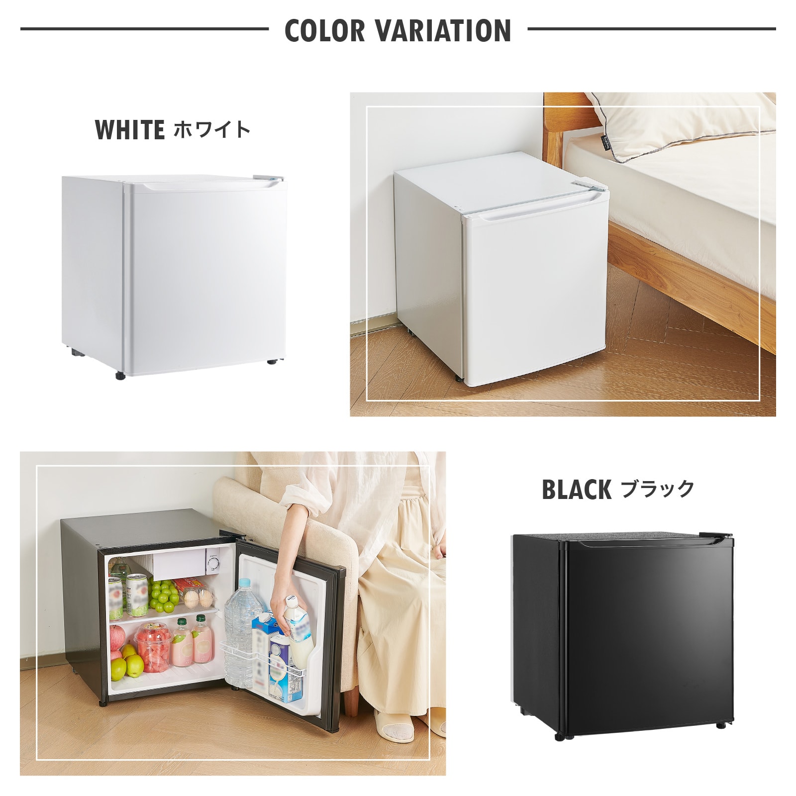 ヤマダモール | 冷蔵庫 一人暮らし 小型 黒 白 1ドア 50l ワンドア