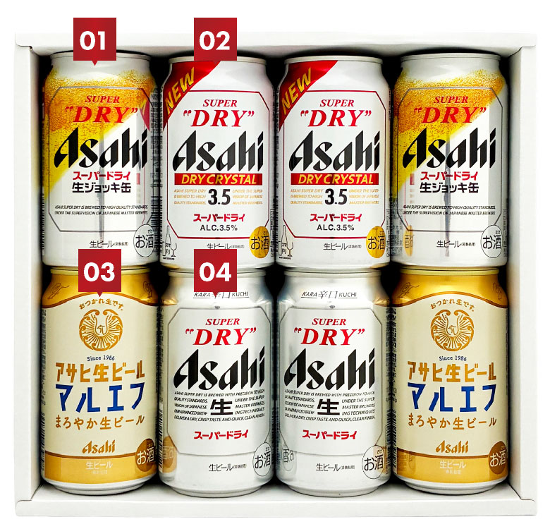 ザビタリスト 生ビールチューハイ アサヒビール まとめ売り 飲み比べ