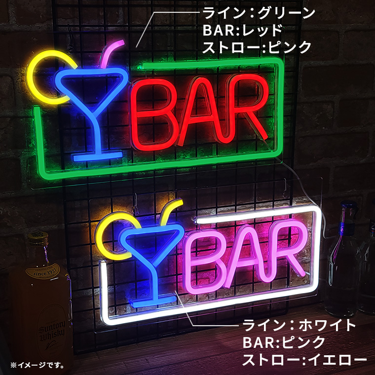 DENKO HOME（電光ホーム） LED ネオンサイン BAR 看板 バー アルコール