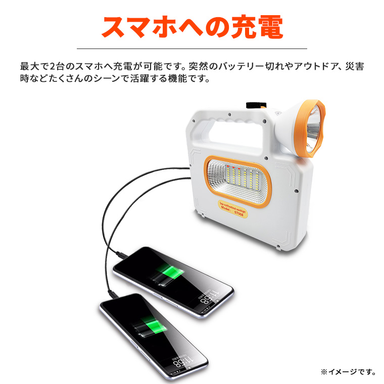防災 ソーラー ライト 充電 懐中電灯 高輝度 LEDライト USB 大容量