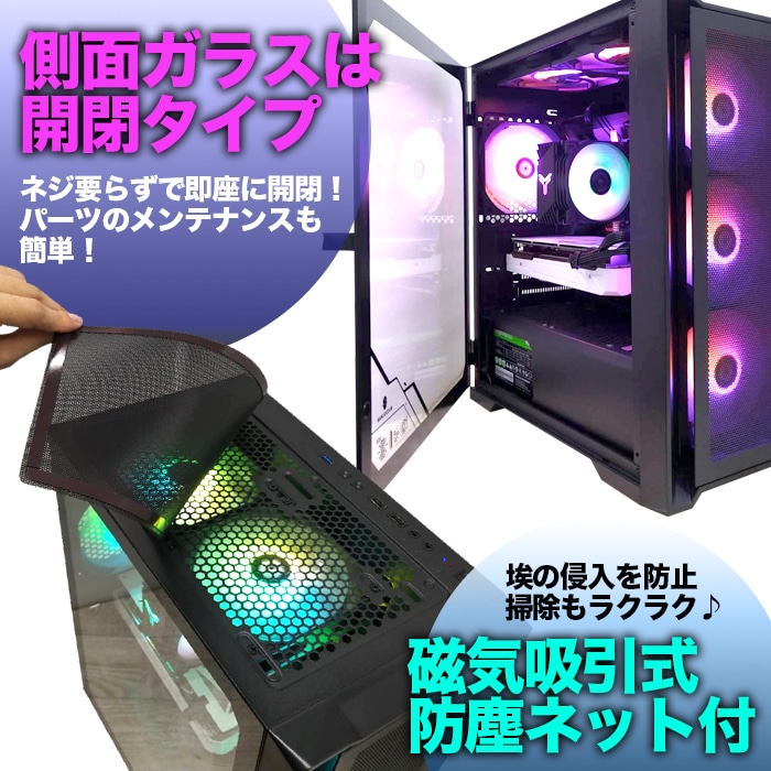 PASOUL 本日限定値引 ディスプレイ モニター 付き ゲーミングPC 新品