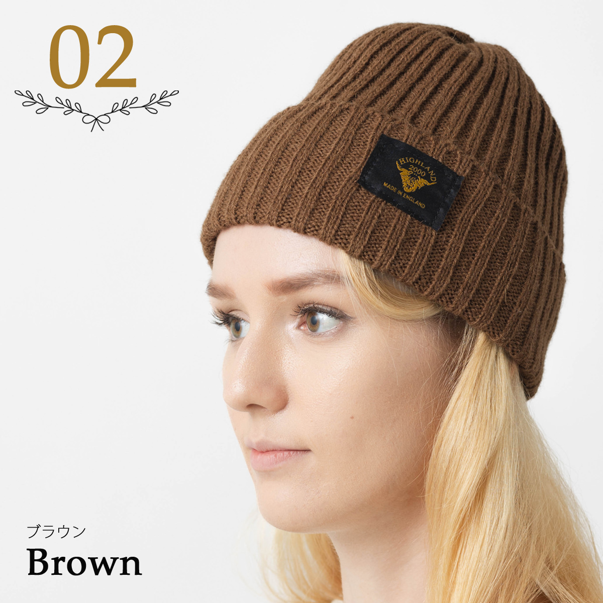 ハイランド2000☆アルパカ混アラン編みニット帽＆マフラーセット未使用