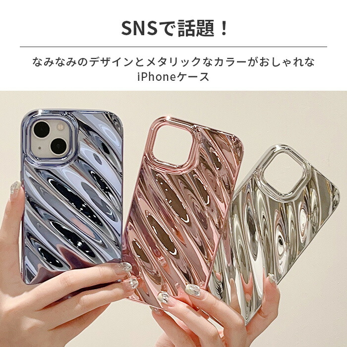 UNiCASE（ユニケース） 【メール便送料無料】iPhoneケース iPhone15