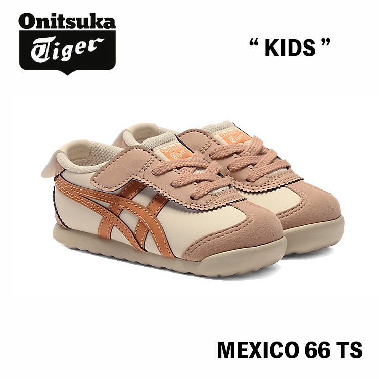 オニツカタイガー スニーカー Onitsuka Tiger MEXICO 66 TS KIDS