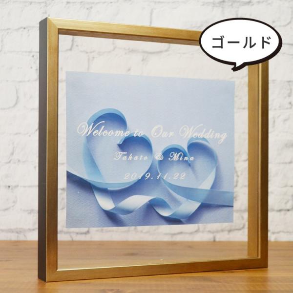 クリアボックスフレーム 立体額 B5（メタリック） 両面アクリル