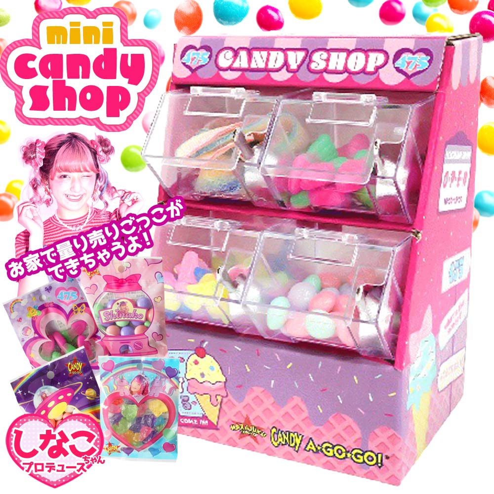 candy_shop_01r.jpg