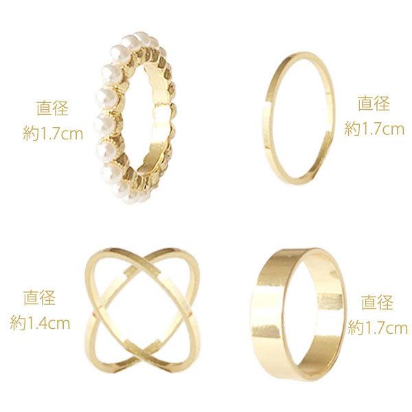 指輪（リング） ピアス セット 動くパーツ ゴールド色 指輪（リング